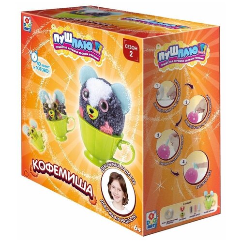 Набор для творчества «Кофемиша»