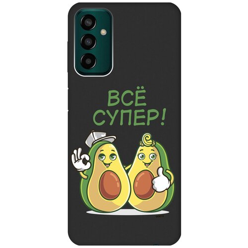 Матовый Soft Touch силиконовый чехол на Samsung Galaxy M13, Самсунг М13 с 3D принтом Funny Avocado черный матовый soft touch силиконовый чехол на samsung galaxy m13 самсунг м13 с 3d принтом cosmofoxes черный