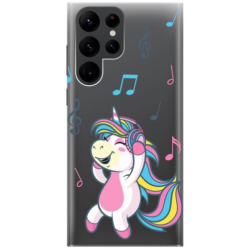 Силиконовый чехол с принтом Musical Unicorn для Samsung Galaxy S22 Ultra / Самсунг С22 Ультра матовый чехол unicorn dab для samsung galaxy s22 ultra самсунг с22 ультра с 3d эффектом розовый