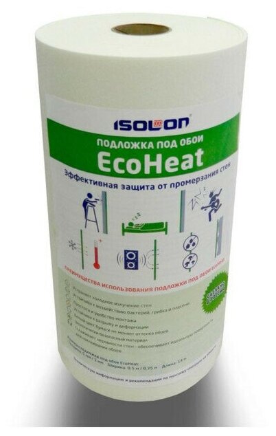 фото Подложка под обои EcoHeat 5 мм, рулон 0,5 х 14 м