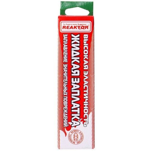 Reaktor Жидкая заплатка изделий из ПВХ, высокоэластичная, цвет зеленый, 20 г, 15 мл