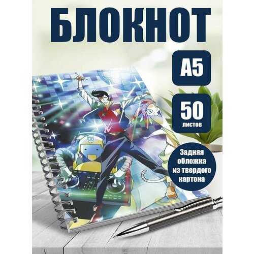 Блокнот А5 аниме Космический Денди