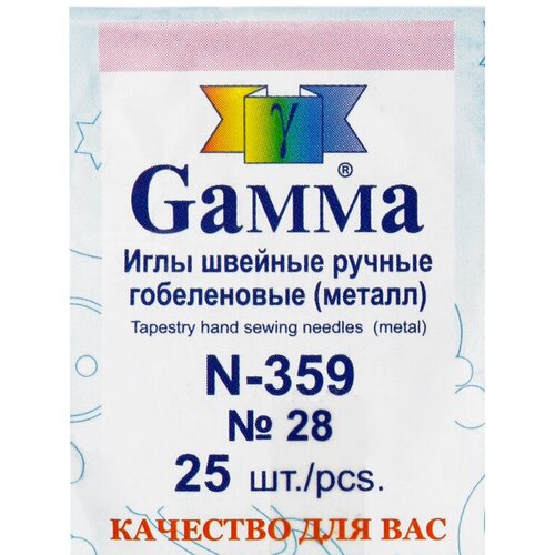 Иглы для шитья ручные Gamma N-359 гобеленовые №28 25 шт. в конверте острие закругл.