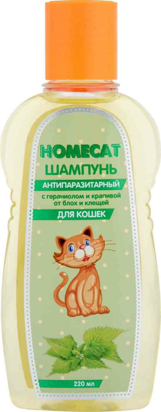 HOMECAT 220 мл шампунь для кошек антипаразитарный от блох и клещей с гераниолом и крапивой