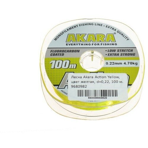 фото Леска akara action yellow, диаметр 0.22 мм, тест 4.7 кг, 100 м, жёлтая