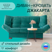 Прямые диваны с ортопедическим матрасом для ежедневного использования —купить по низкой цене на Яндекс Маркете