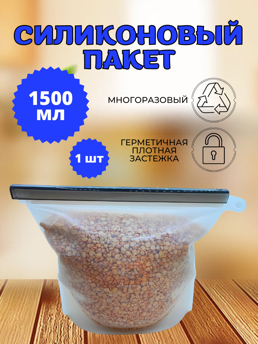 Пакеты