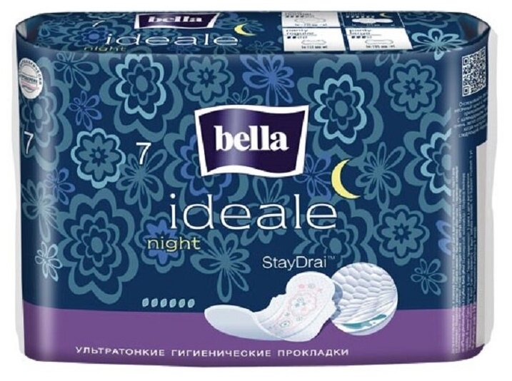 Гигиенические прокладки Bella Ideale ultra night, 7шт