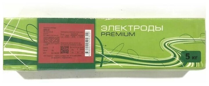 фото Электроды сварочные АНО-21 3мм, 5 кг