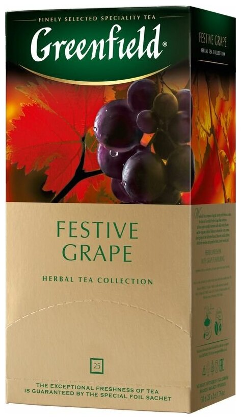 Чайный напиток красный Greenfield Festive Grape в пакетиках, 25 шт