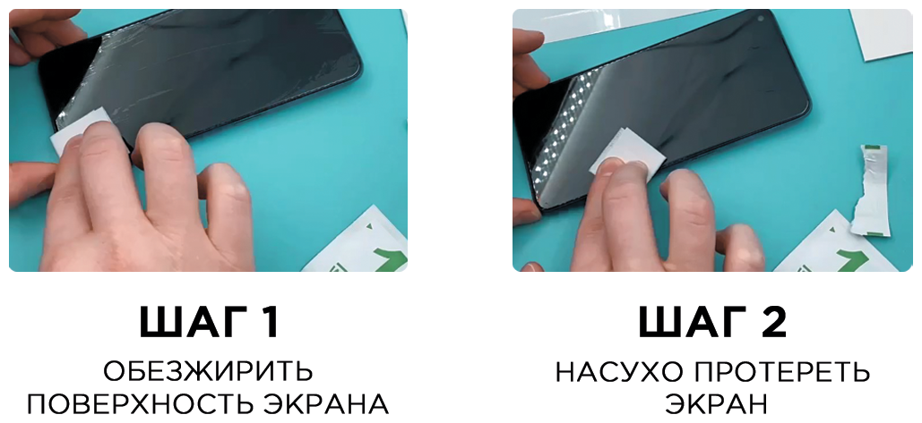 Клеим нано-пленку и гидрогель Imak на Xiaomi Mi5X (2.5D экран) - YouTube