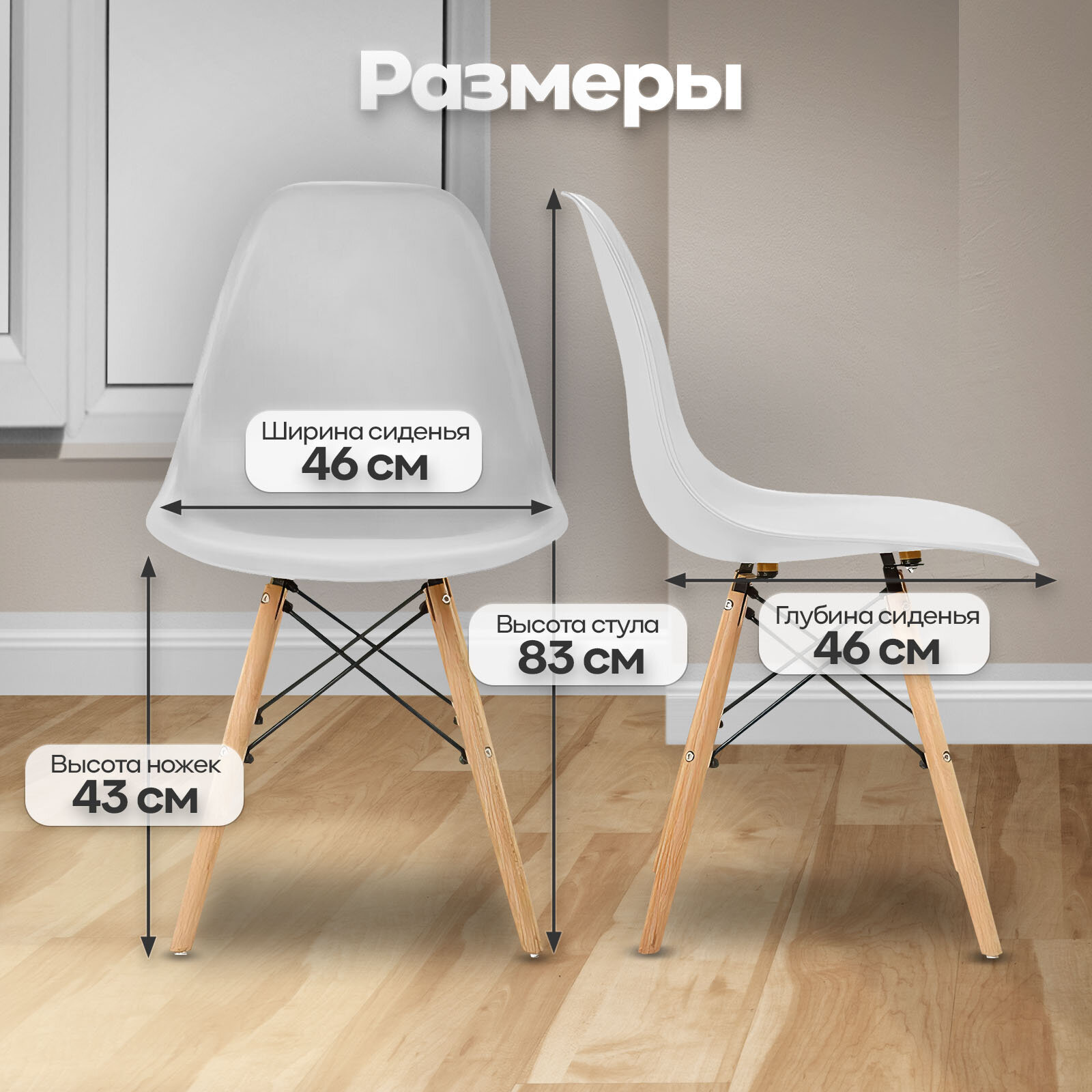 Кухонные стулья Ergozen Eames DSW Pro 4 шт комплект, серый - фотография № 5