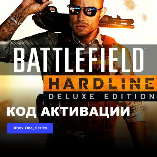 Игра Battlefield Hardline Deluxe Edition Xbox One, Xbox Series X|S электронный ключ Аргентина игра assassin s creed valhalla deluxe edition для xbox one series x s аргентина электронный ключ