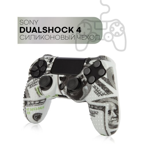 Защитный силиконовый чехол для геймпада Sony PlayStation 4 DualShock с рисунком (матовая накладка для Сони Плэйстэйшн 4 Дуалшок), доллары