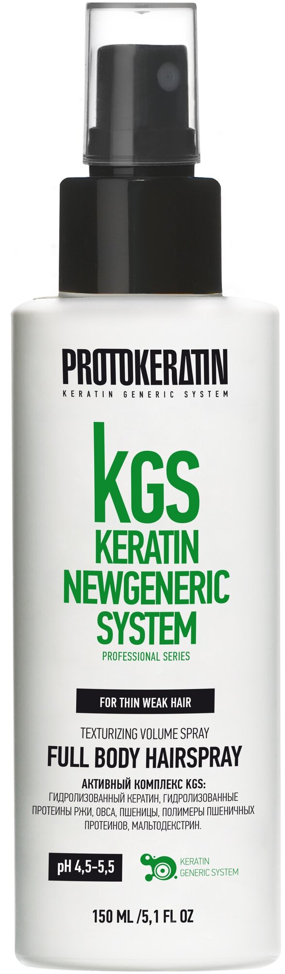 Protokeratin Спрей для объема и текстуры тонких волос 150 мл (Protokeratin, ) - фото №3