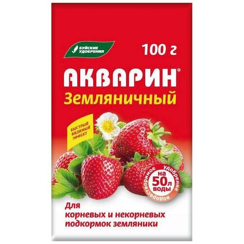 Удалить Удобрение Буйские удобрения Акварин Земляничный 100г акварин земляничный