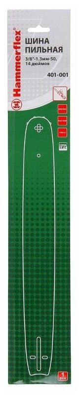 фото Шина пильная Flex 401-001 3/8 -1.3мм-50, 14 дюймов Hammer 62713