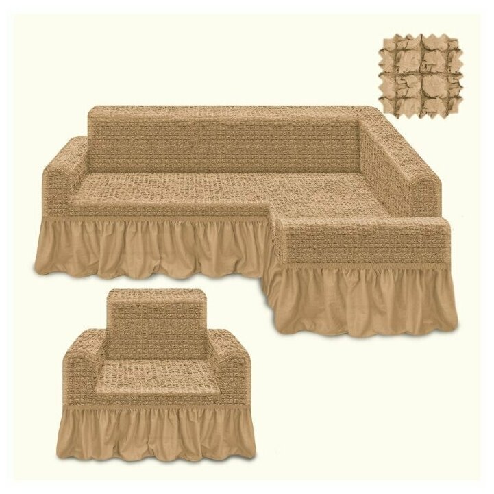 KARTEKS Комплект чехлов на угловой диван и кресло Gomer Цвет: Песочный (Одноместный, Трехместный)