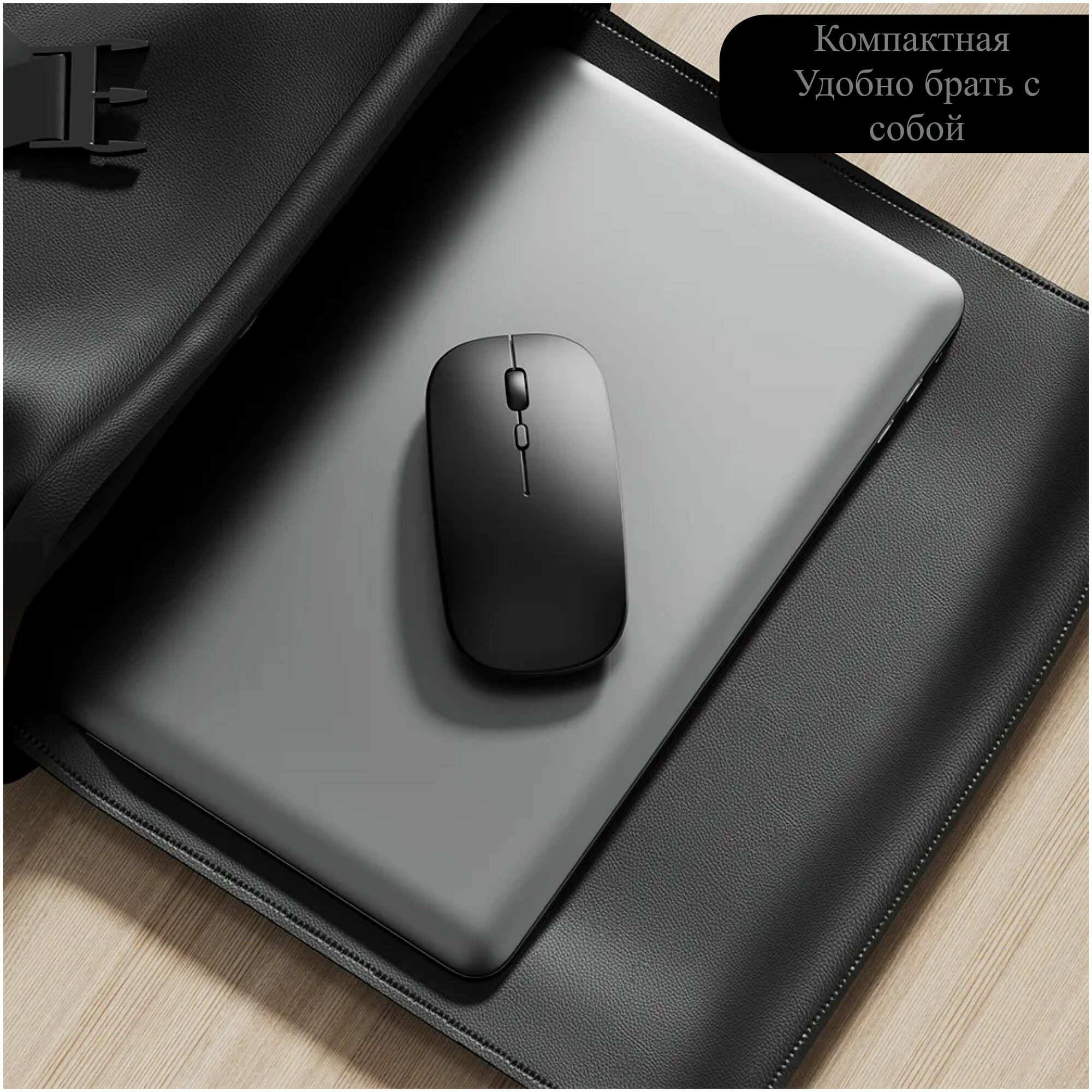 Мышь беспроводная новая модель с индикатором заряда Аккумуляторная 5 режимов DPI Bluetooth 5230 Мышка для компьютера ноутбука компьютерная RGB