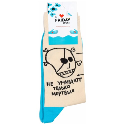 фото Носки с надписями st.friday socks x чтак - не умирают только мертвые 42-46 st. friday