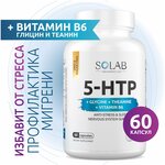 SOLAB Аминокислота 5 HTP с магнием и витаминами группы В в капсулах, 60 капс, контроль стресса (5HTP 5ХТП) - изображение