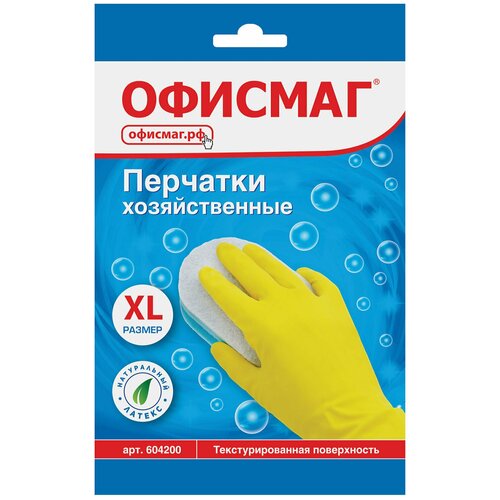 Перчатки офисмаг 604200, комплект 12 шт. перчатки green cycle размер xl черный желтый