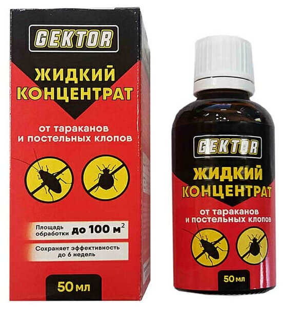 Gektor (Гектор) жидкий концентрат от тараканов и клопов, 50 мл - фотография № 1