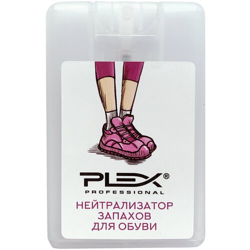 Нейтрализатор запахов для обуви (жен) PLEX 20мл