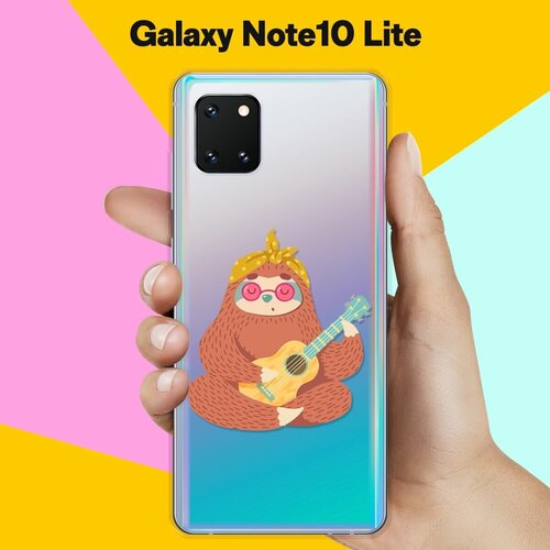 Силиконовый чехол Лама с гитарой на Samsung Galaxy Note 10 Lite силиконовый чехол лама с гитарой на samsung galaxy m51