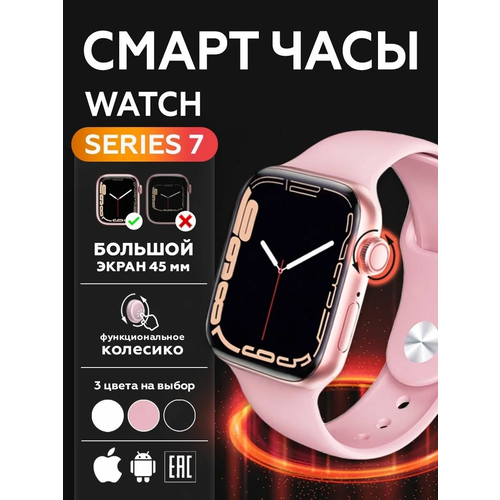 Умные часы Sports Watch Precise Sensors, розовые