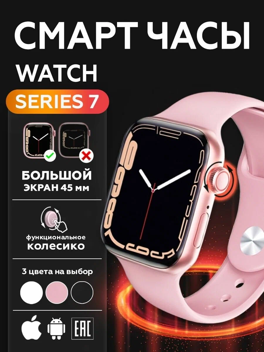 Умные часы Sports Watch Precise Sensors, розовые