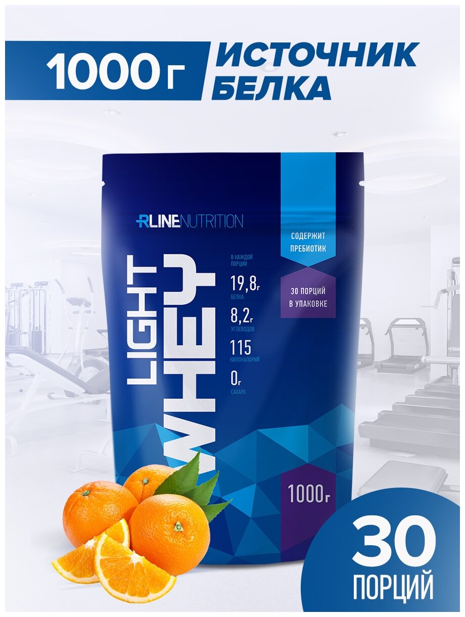  RLINE Light Whey (1.0 , ) 