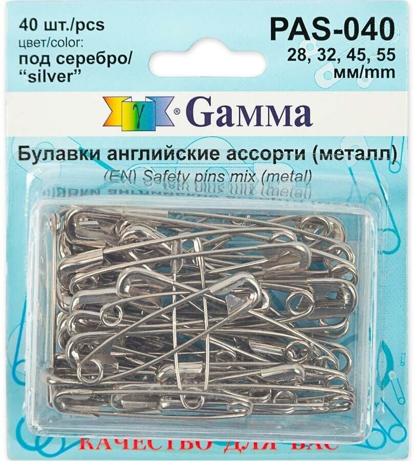 Булавки английские Gamma PAS-040 ассорти под серебро сталь в блистере 40 шт