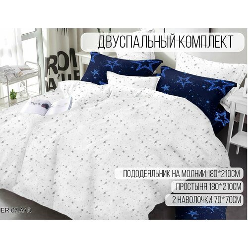 ROYAL* Комплект постельного белья 2 спальный полисатин