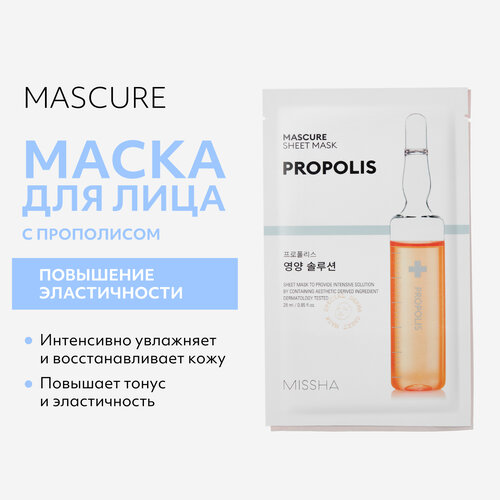 Маска MISSHA Mascure энергетик с прополисом для эластичности кожи, 28 мл missha тканевая маска для лица mascure rescue solution sheet mask missha маски