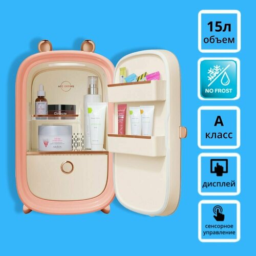 Мини-холодильник для косметики MAUNFELD MFF43PK 2599000₽