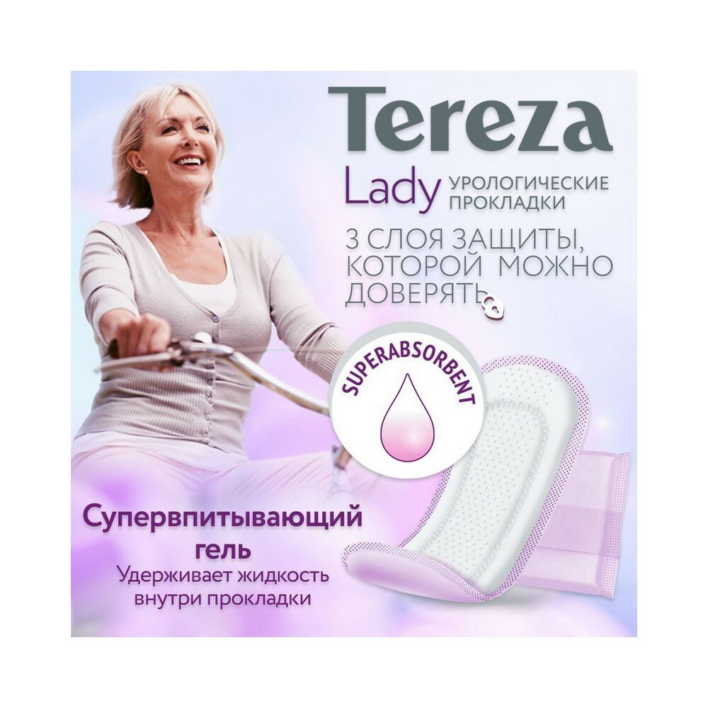 Прокладки Tereza Lady Micro 24шт Ontex BVBA - фото №15