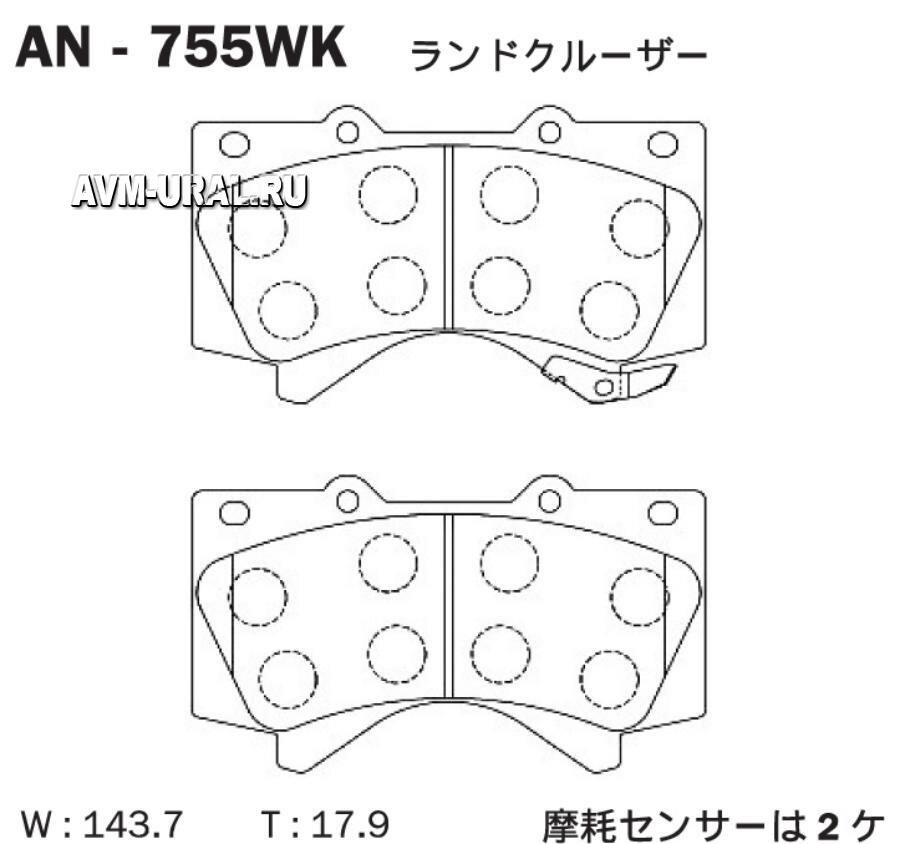 AKEBONO AN-755WK Колодки тормозные Япония