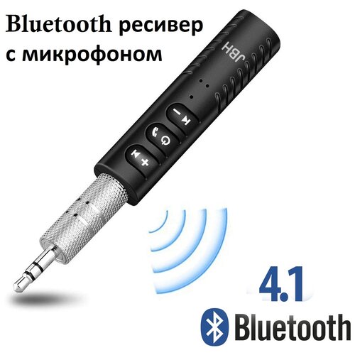 Bluetooth адаптер AUX JBH BT-03/ Блютуз ресивер AUX/ Беспроводной авторесивер/ Блютуз адаптер AUX в автомобиль. Чёрный.