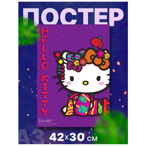 Постер детский Хелоу Кити Хеллоу Китту Hello Kitty А3 42х31