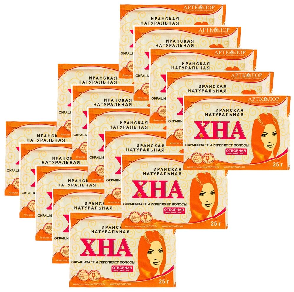 Хна Артколор для волос иранская классическая, 15 упаковок по 25 г