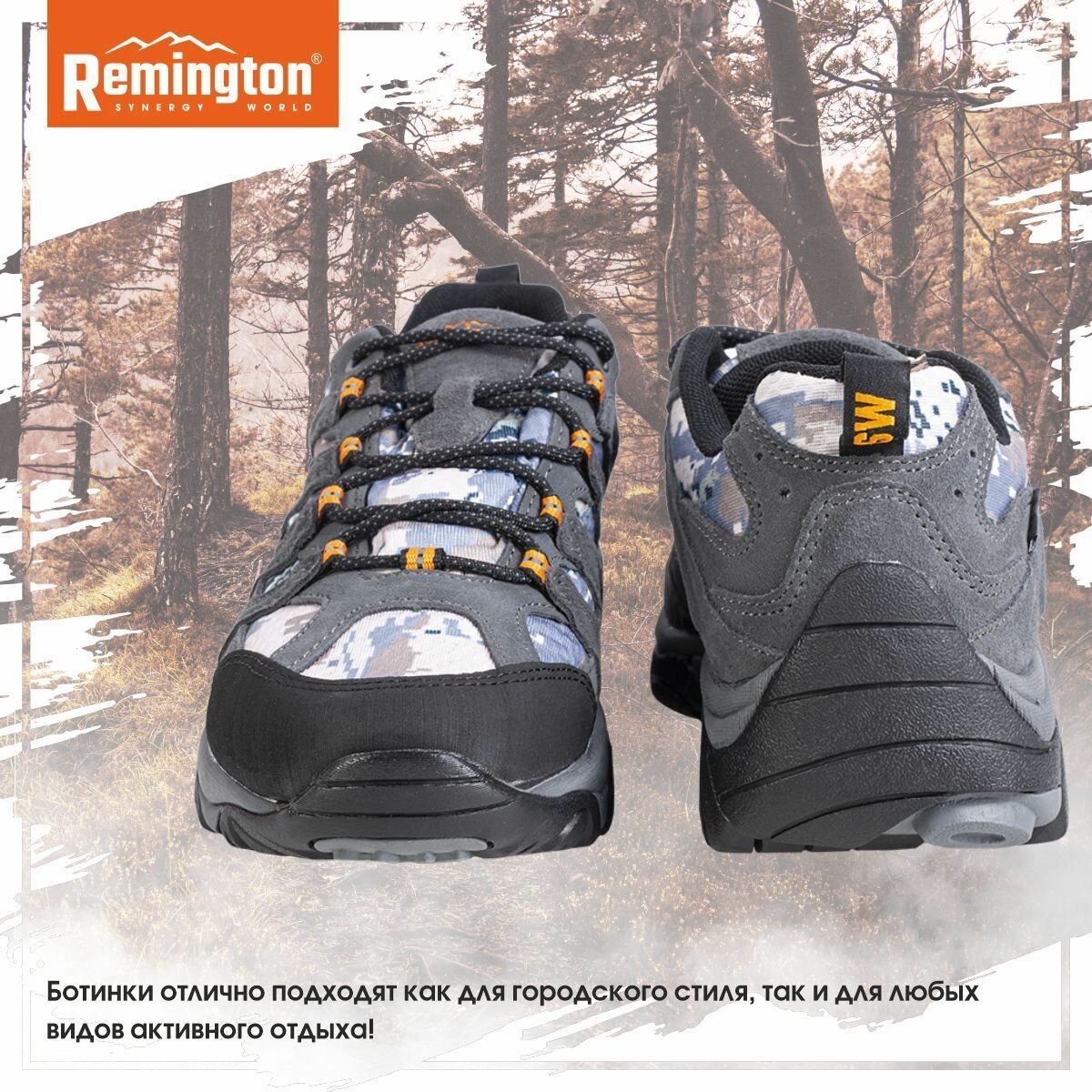 Ботинки Remington Trekking boots gray 44 — фото 1