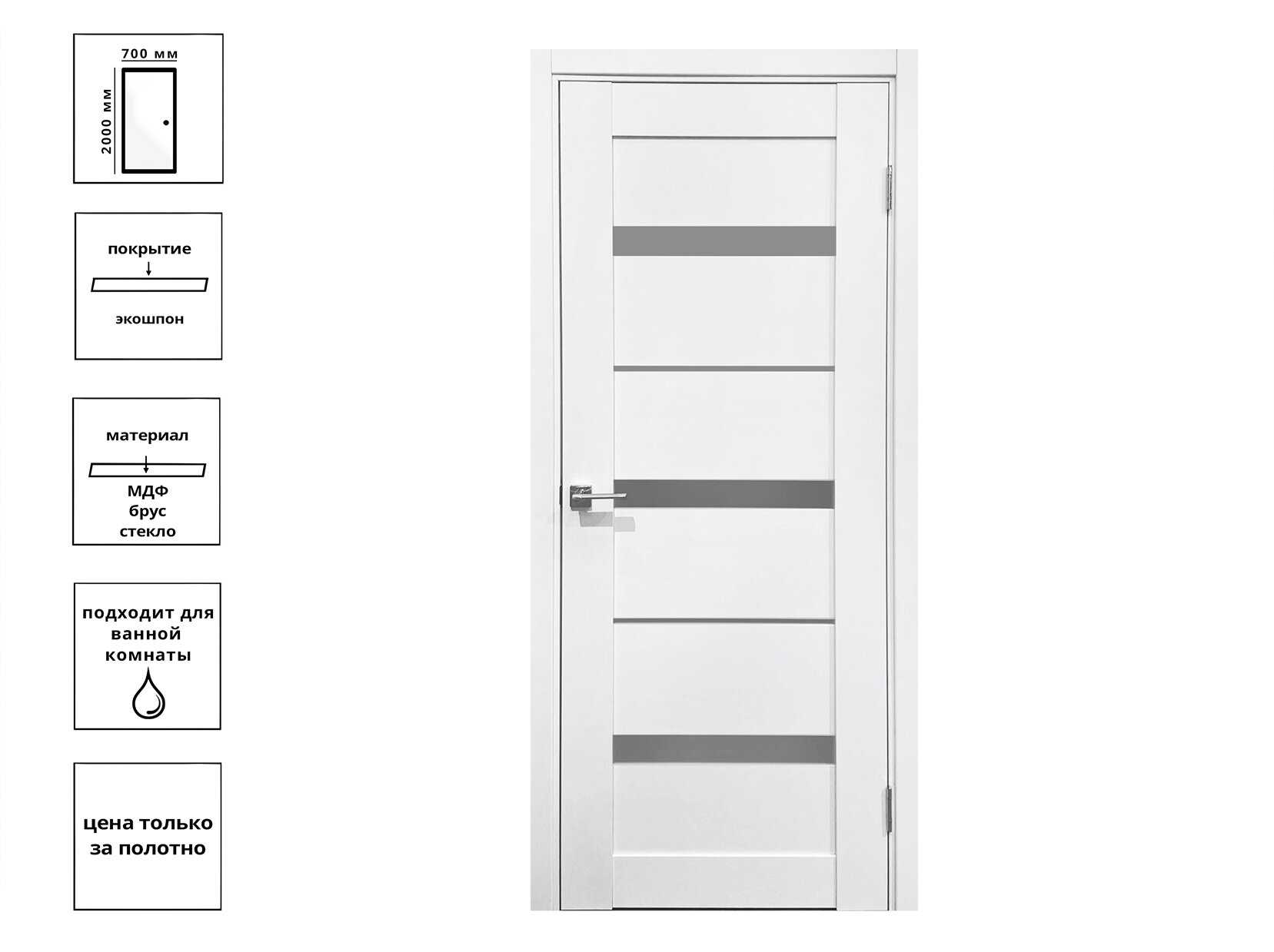 фото Дверь 633-СО. ЭКШ.70 Ясень белый