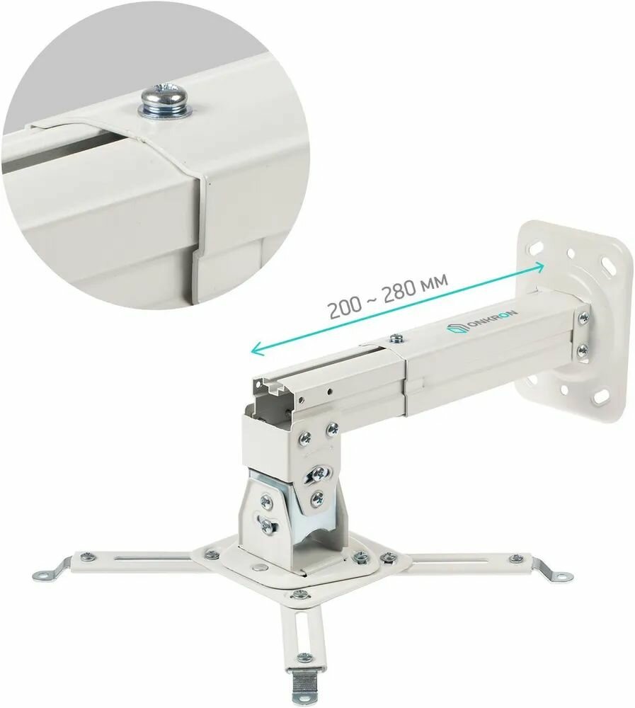 Кронштейн ONKRON K3A WHITE, для проектора, официальная гарантия — фото 1