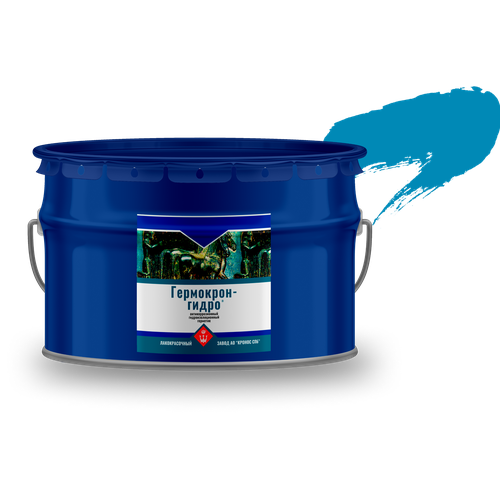 Герметик гидроизоляционный Гермокрон-гидро голубой Ведро - 10 кг 4605578000634 состав гидроизоляционный эластичный dufa hydroisol голубой 3 кг