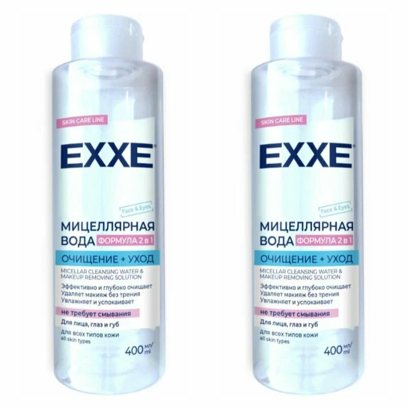 EXXE Мицеллярная вода Очищение + уход, 400 мл, 2 шт