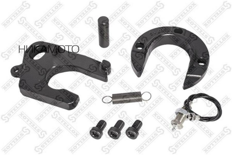 STELLOX 8700405SX р/к замка седла !(мп) подкова+захват+труб. ЦС+пружина+палец+болты \Jost JSK 37 A/AZ