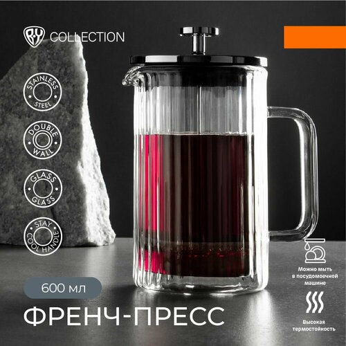 Френч-пресс BY Collection Kiver 600мл двойные стенки 1646₽