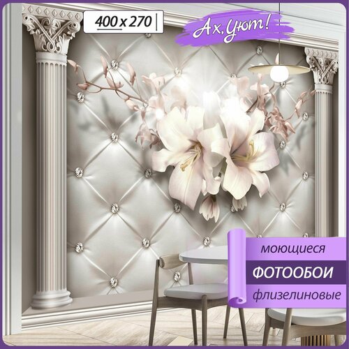 Фотообои виниловые флизелиновые 3D Панно Цветы барельеф на фактуре с колоннами 400х270 см