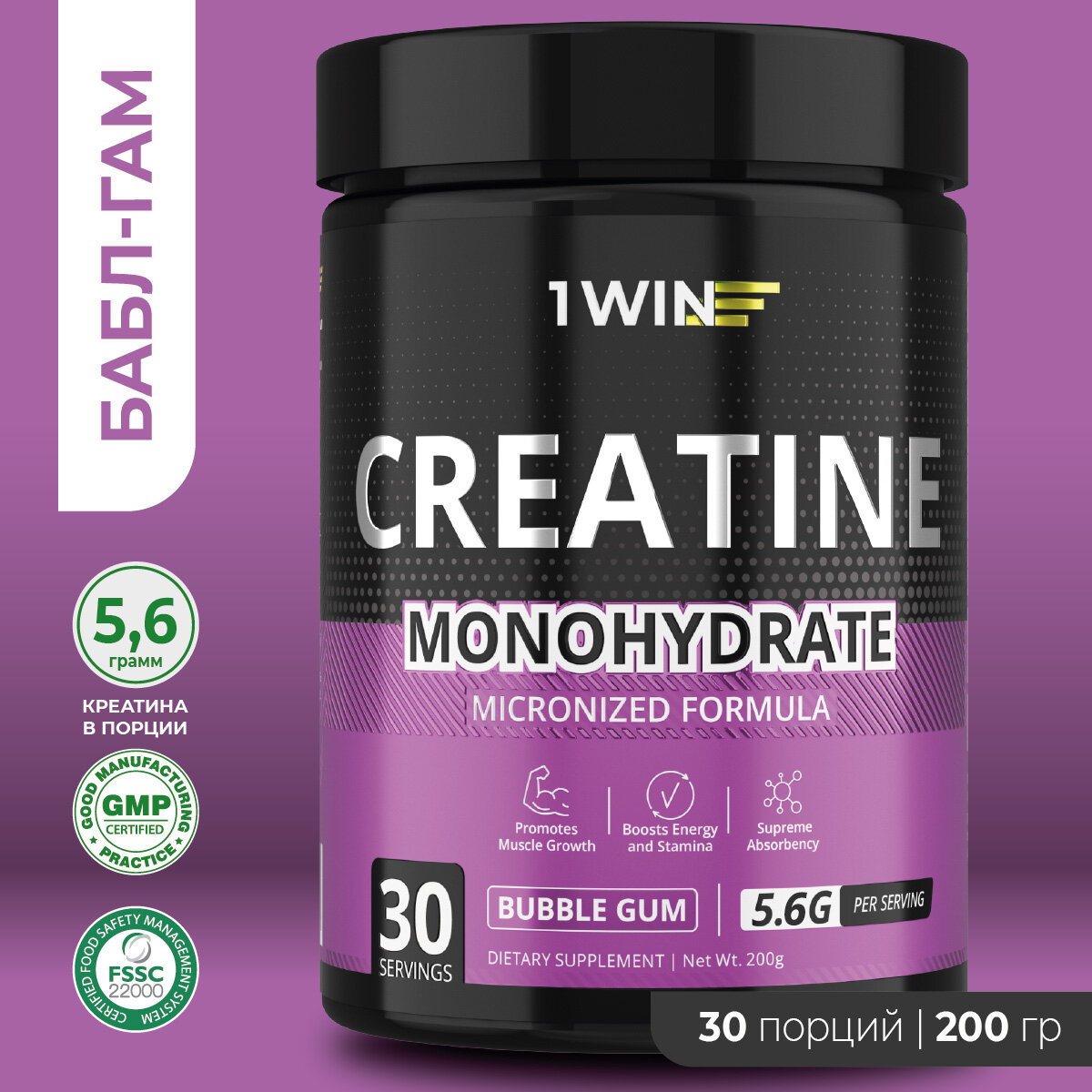    1WIN, Creatine Monohydrate,   , 30 ,      